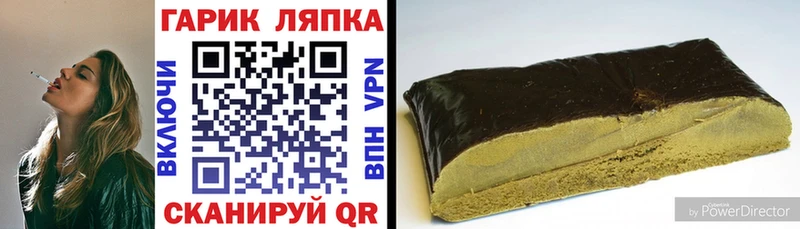 Где купить Лесозаводск Каннабис  APVP  ГАШ  Амфетамин  ЭКСТАЗИ  Кокаин 