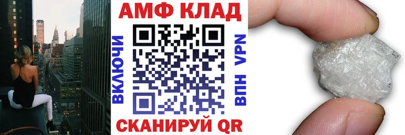 цены   Лесозаводск  АМФ 97% 