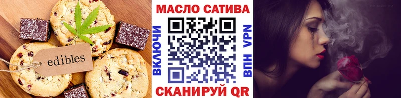 мега ссылки  как найти наркотики  Лесозаводск  Cannafood конопля 