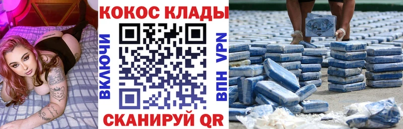наркота  Лесозаводск  КОКАИН FishScale 