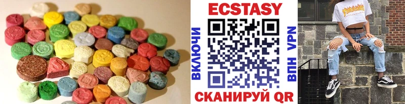 купить закладку  Лесозаводск  нарко площадка клад  Экстази диски 