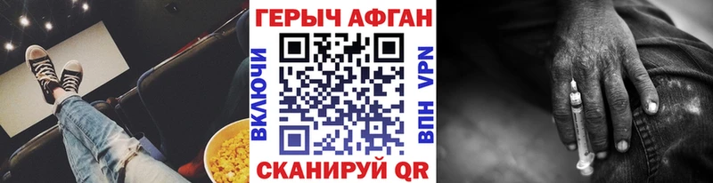 блэк спрут рабочий сайт  сколько стоит  Лесозаводск  Героин герыч 
