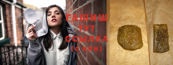 ПСИЛОЦИБИНОВЫЕ ГРИБЫ Баксан