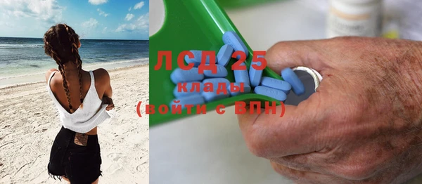 сатива Балабаново
