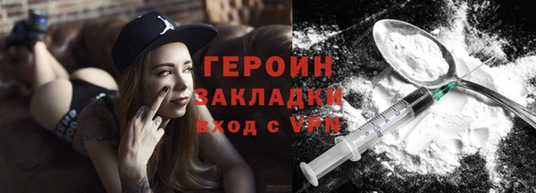 2c-b Балахна