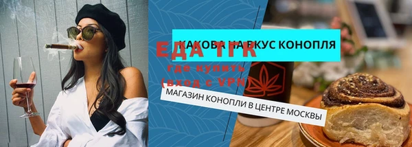 ПСИЛОЦИБИНОВЫЕ ГРИБЫ Баксан