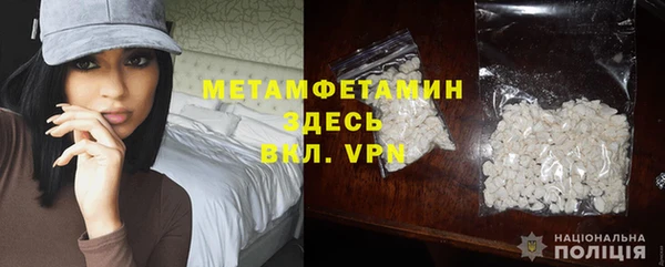 сатива Балабаново