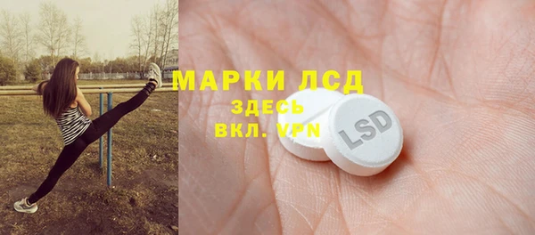 сатива Балабаново