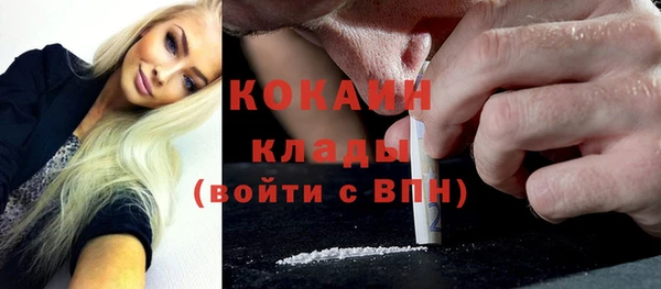 кокаин Лиски