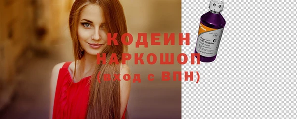 сатива Балабаново