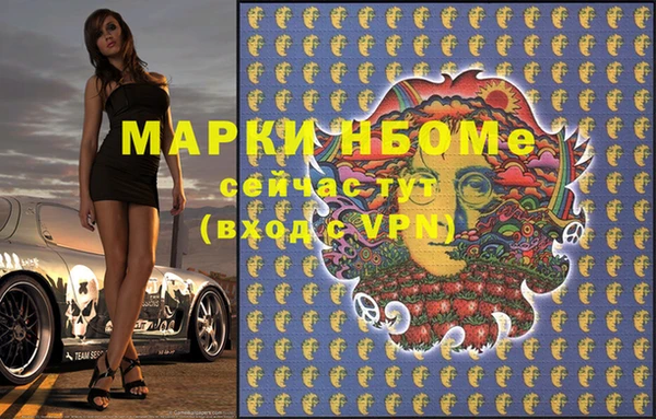 ПСИЛОЦИБИНОВЫЕ ГРИБЫ Баксан