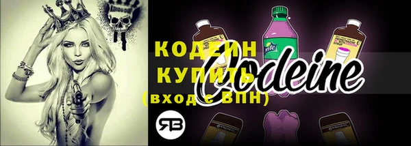 2c-b Балахна