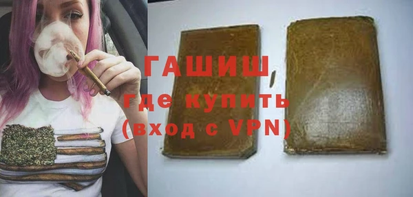 МДМА Лихославль