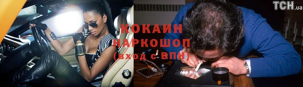 2c-b Балахна
