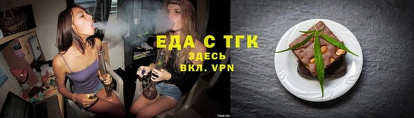 сатива Балабаново