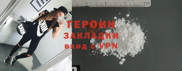 сатива Балабаново
