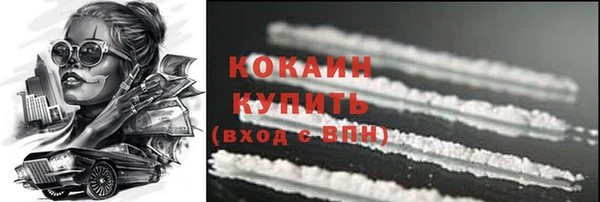 стафф Беломорск