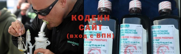 2c-b Балахна