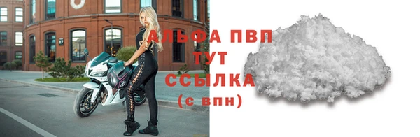 2c-b Балахна