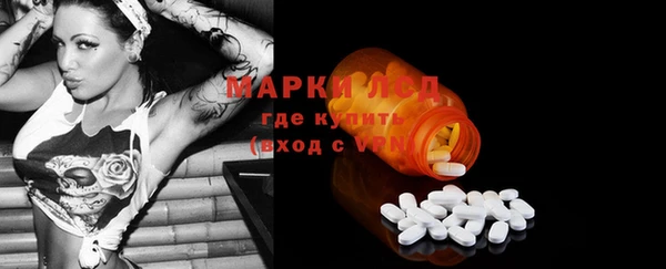 сатива Балабаново