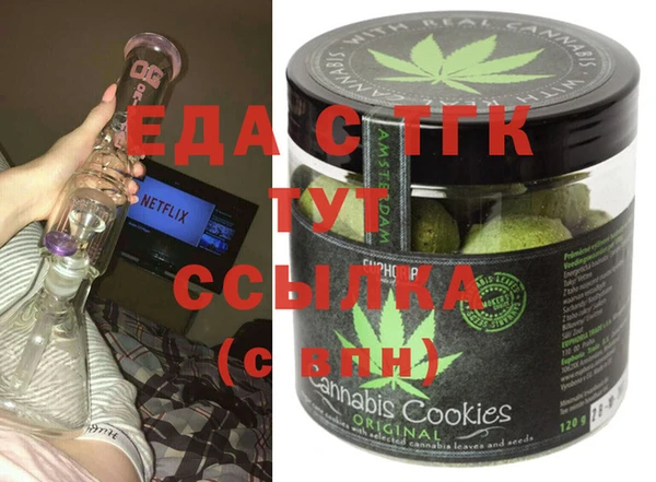сатива Балабаново