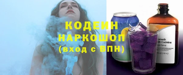 ПСИЛОЦИБИНОВЫЕ ГРИБЫ Баксан