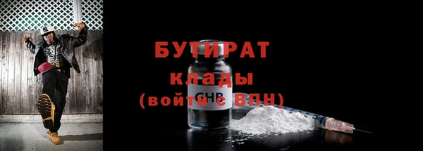 ПСИЛОЦИБИНОВЫЕ ГРИБЫ Баксан