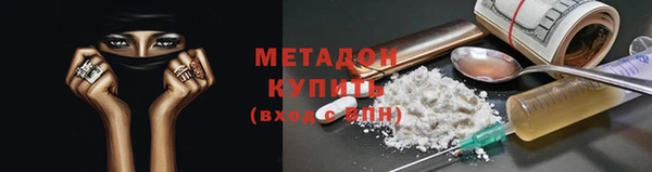 2c-b Балахна