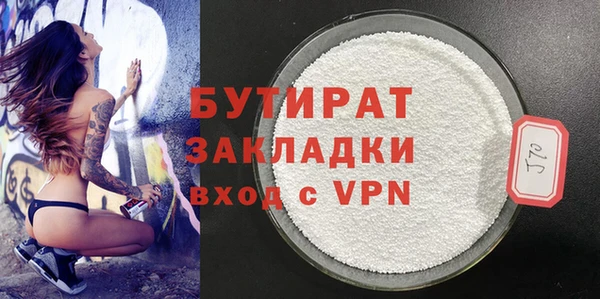 2c-b Балахна