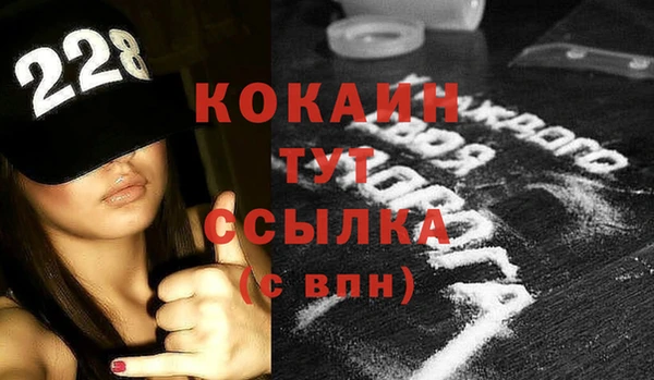 сатива Балабаново