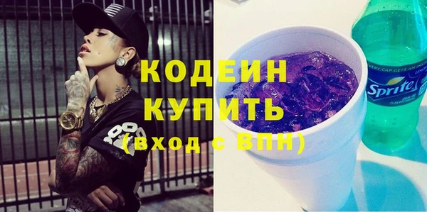 ПСИЛОЦИБИНОВЫЕ ГРИБЫ Баксан
