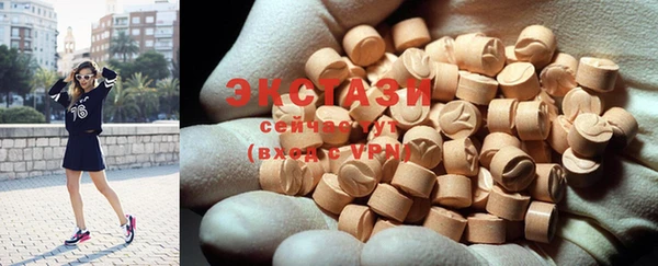 ПСИЛОЦИБИНОВЫЕ ГРИБЫ Баксан