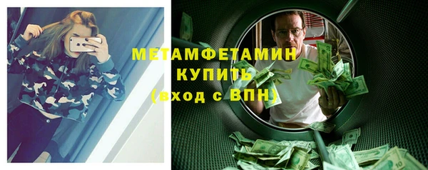 ПСИЛОЦИБИНОВЫЕ ГРИБЫ Баксан