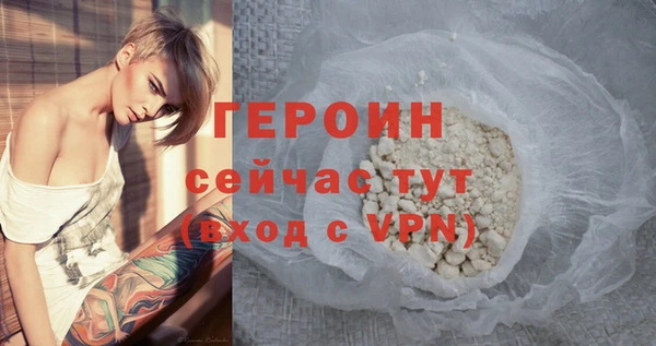 2c-b Балахна