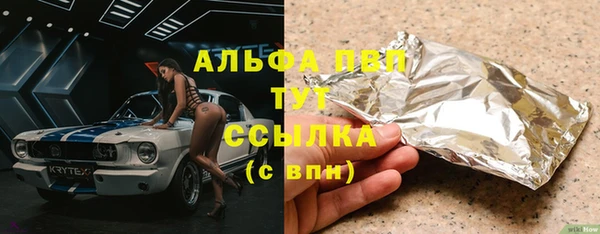 сатива Балабаново
