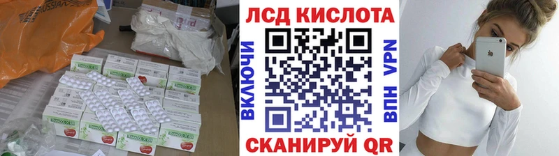 закладка  Лесозаводск  LSD-25 экстази кислота 