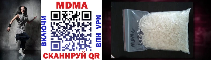 гидра сайт  Лесозаводск  MDMA Molly 