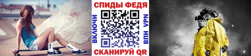 Первитин Methamphetamine  Лесозаводск 