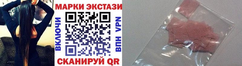 Марки N-bome 1,5мг Лесозаводск