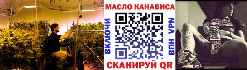 Дистиллят ТГК концентрат  как найти закладки  Лесозаводск 